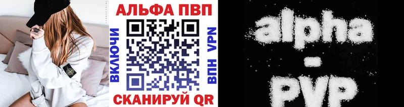 Alpha-PVP Соль  Купить  Орёл 