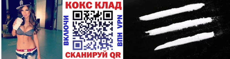 Cocaine Боливия  Купить где  Орёл 