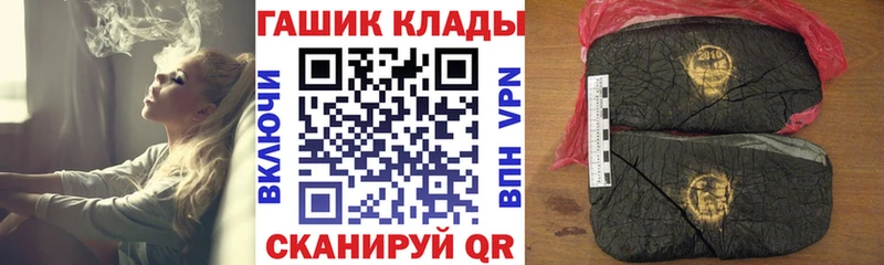 Гашиш Изолятор Орёл