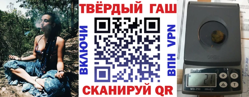 ГАШИШ VHQ  Купить  Орёл 