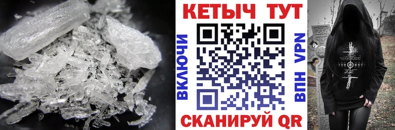 КЕТАМИН ketamine  Купить  Орёл 