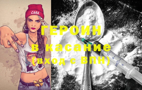 гидра Сосновоборск