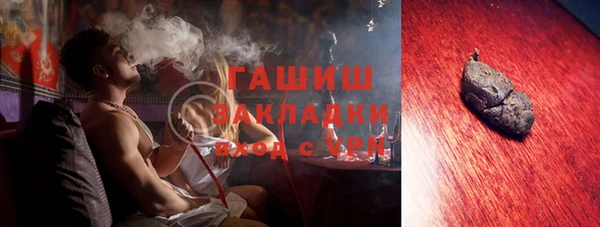 прущая мука Сосновый Бор