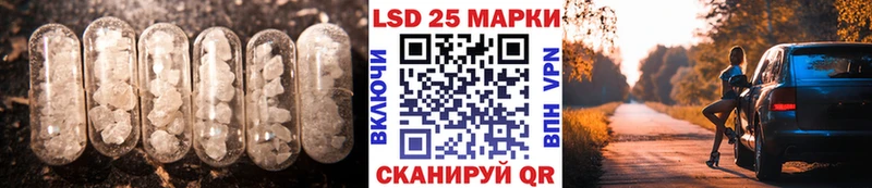 Купить  Орёл  ЛСД экстази кислота 