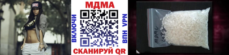 МДМА молли  Купить  Орёл 