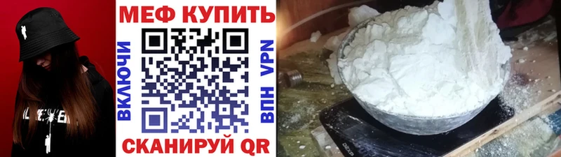 Купить  Орёл  Мефедрон мяу мяу 