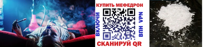 Меф кристаллы Орёл