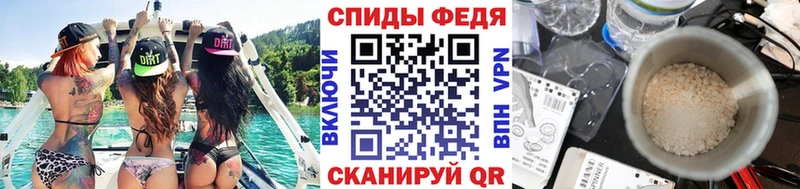 Купить где  Орёл  Метамфетамин витя 