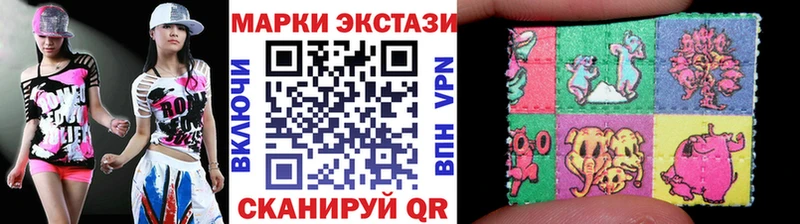 Купить  Орёл  Наркотические марки 1500мкг 