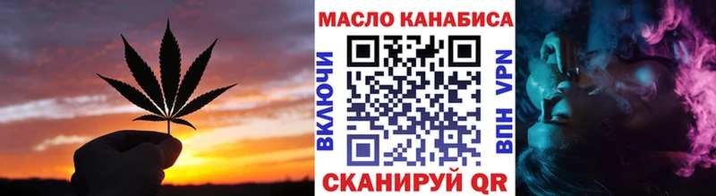 Купить закладки  Орёл  Дистиллят ТГК гашишное масло 